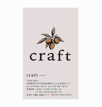 craft